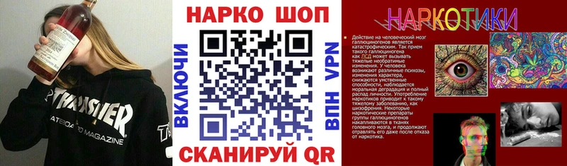 Наркотические вещества Темников МАРИХУАНА МЕФ Амфетамин Гашиш