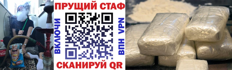Альфа ПВП Темников
