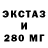 Амфетамин Розовый Ross Hotard