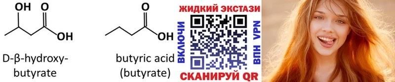 даркнет состав  Темников  Бутират буратино 