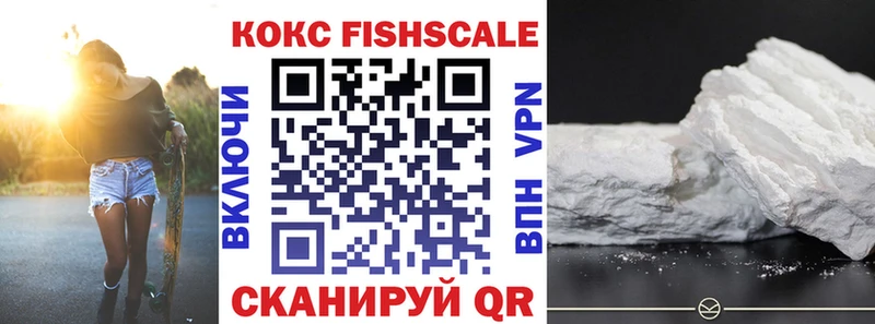 наркотики  Темников  Кокаин 97% 