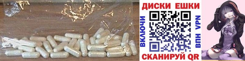 Ecstasy таблы  ОМГ ОМГ как зайти  Темников 