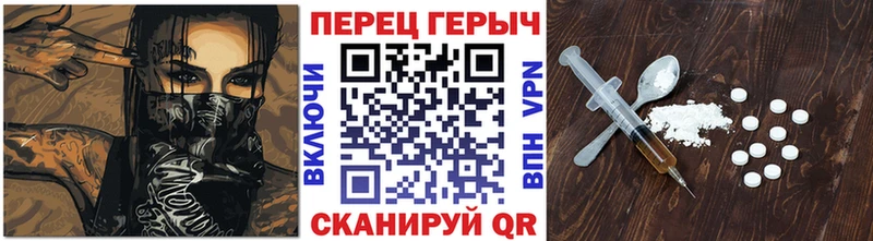 ГЕРОИН афганец  Темников 