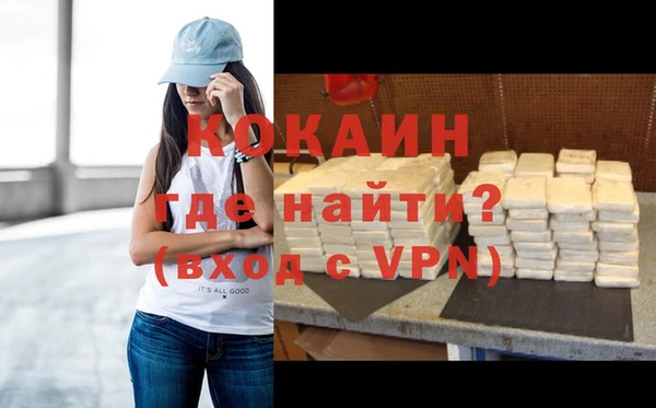 2c-b Абинск