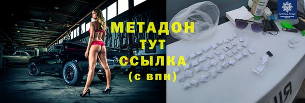 2c-b Абинск