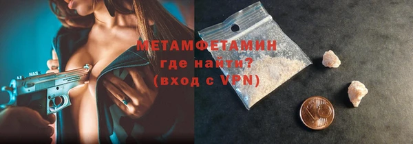 трава Абаза