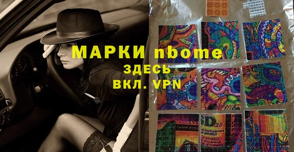 марихуана Абдулино