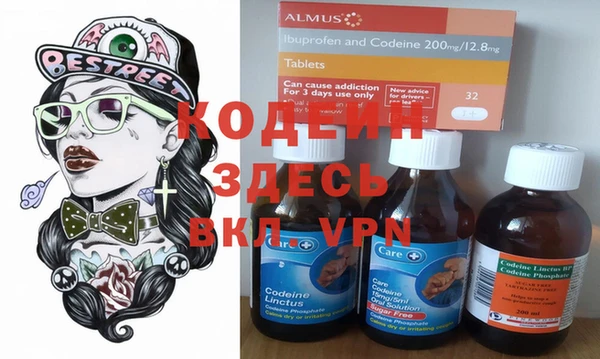 2c-b Абинск
