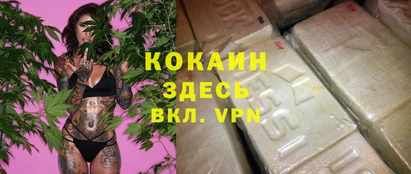 марихуана Абдулино
