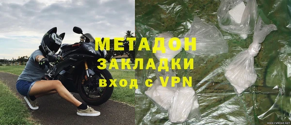 2c-b Абинск