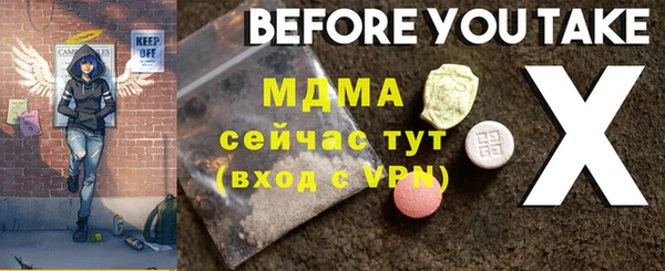 марихуана Абдулино