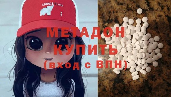 марихуана Абдулино