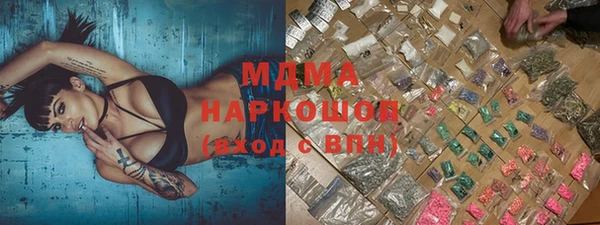 2c-b Абинск