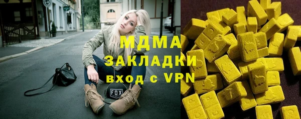 трава Абаза