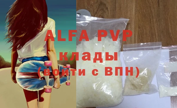 марихуана Абдулино