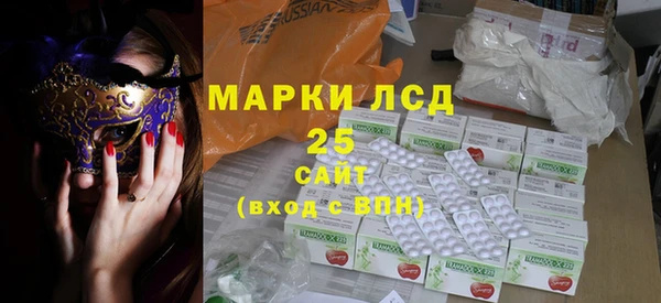 2c-b Абинск