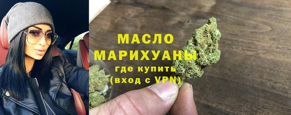 марихуана Абдулино