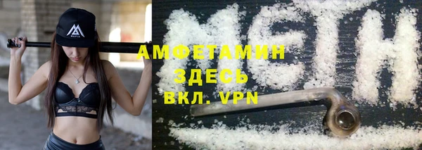трава Абаза