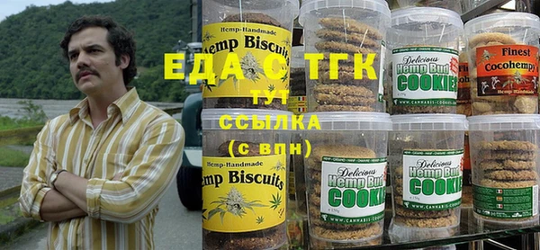 трава Абаза