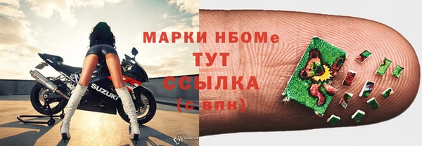 2c-b Абинск