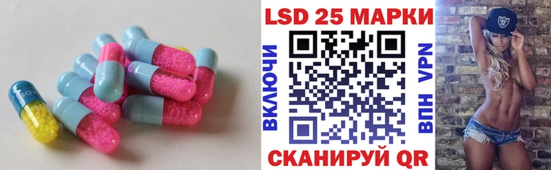 наркота  Темников  Лсд 25 экстази кислота 