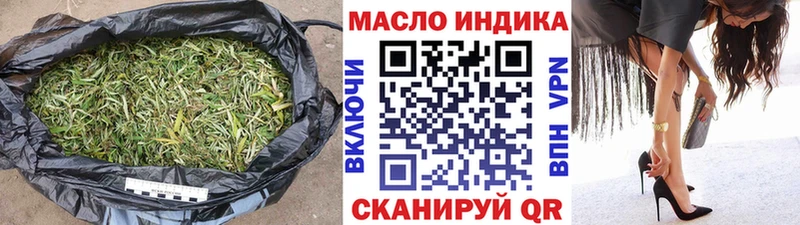 Дистиллят ТГК вейп с тгк  blacksprut tor  Темников 