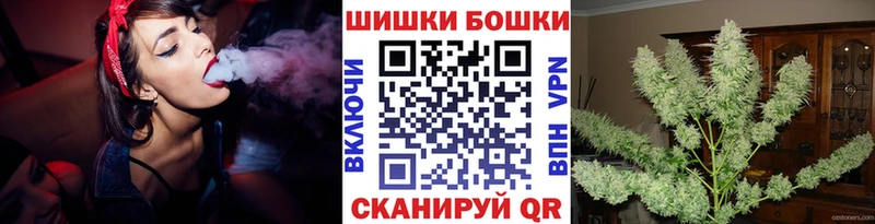 Бошки Шишки Amnesia kraken ссылки Темников